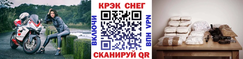 Магазины продажи наркотиков Белоозёрский ГАШ  Кокаин  Мефедрон 