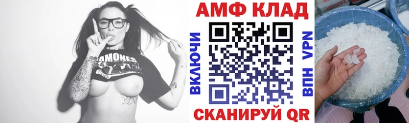 Amphetamine VHQ Белоозёрский