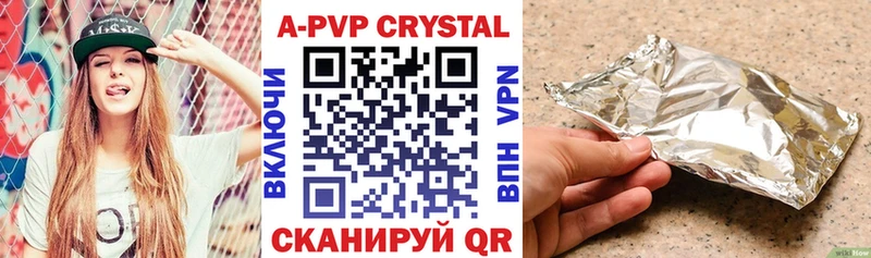 APVP СК КРИС Белоозёрский