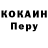 КЕТАМИН VHQ roale. TV