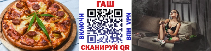 Еда ТГК конопля  blacksprut зеркало  Белоозёрский 