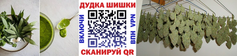 Canna-Cookies марихуана Белоозёрский