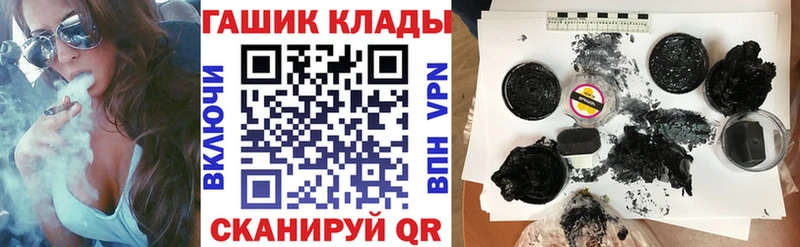 ГАШ Cannabis Белоозёрский