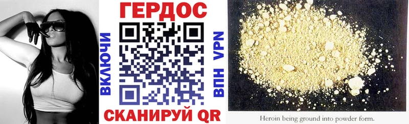 закладка  Белоозёрский  Героин гречка 
