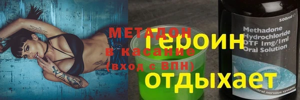 кокаин Алексеевка