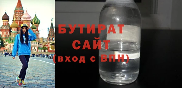 бутират Алзамай