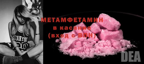 мет Рославль