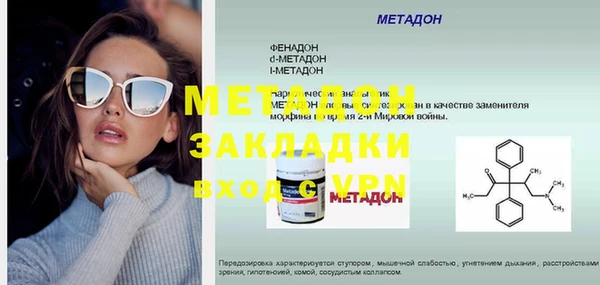 кокаин Алексеевка