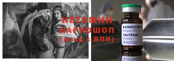 бутират Алзамай