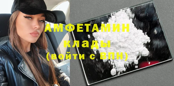 бутират Алзамай