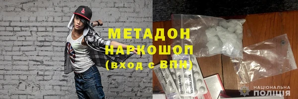 кокаин Алексеевка