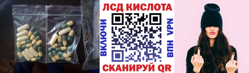 наркота  Белоозёрский  ЛСД экстази ecstasy 