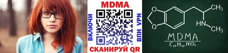 MDMA VHQ  даркнет сайт  Белоозёрский 