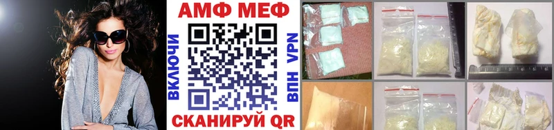 Метамфетамин мет  МЕГА как зайти  Белоозёрский 