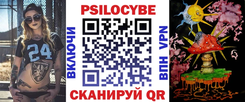 Галлюциногенные грибы мицелий  Белоозёрский 
